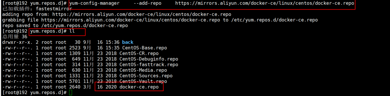 CentOS 7 安装 Docker 简记