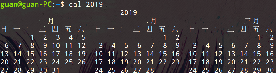 cal 日历命令