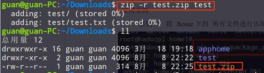 zip 压缩文件