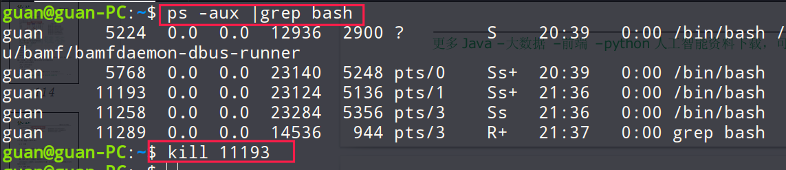 Linux 进程管理