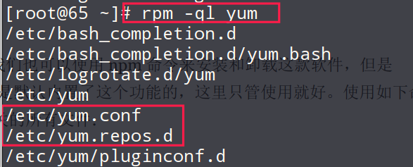 Linux rpm与yum