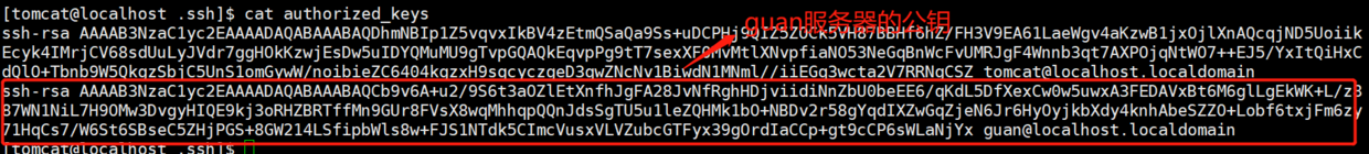 ssh 互信配置