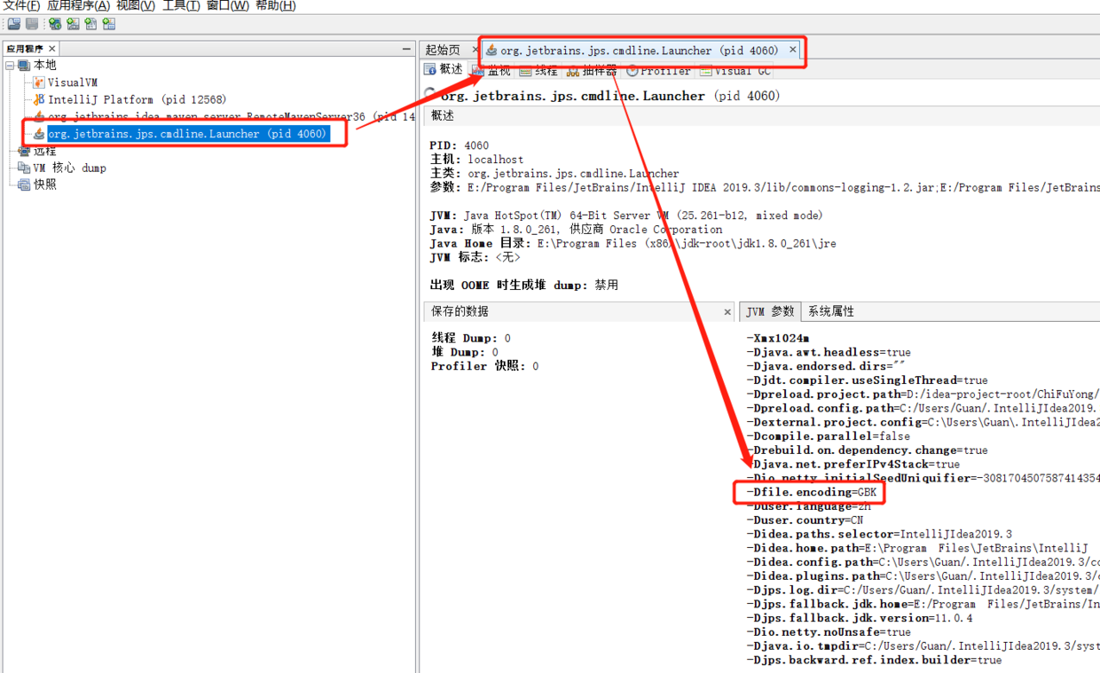 IDEA 中解决 Tomcat 日志乱码、Activiti bpmn流程图乱码问题