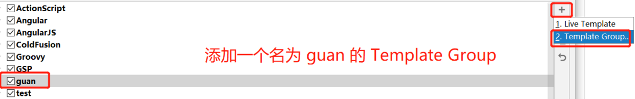 live template 配置