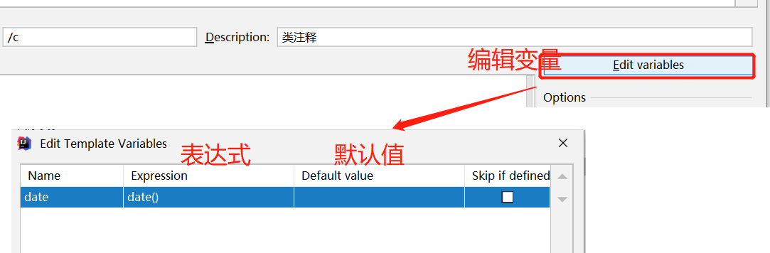 live template 配置
