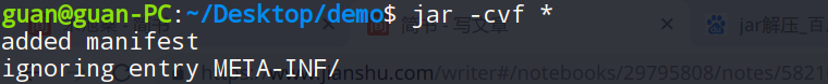 打包 jar/war 命令