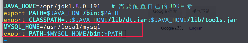 添加如下内容