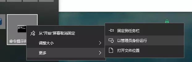 初始化 mysql