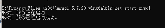 打开 mysql 服务