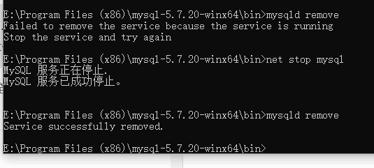 卸载 mysql 服务