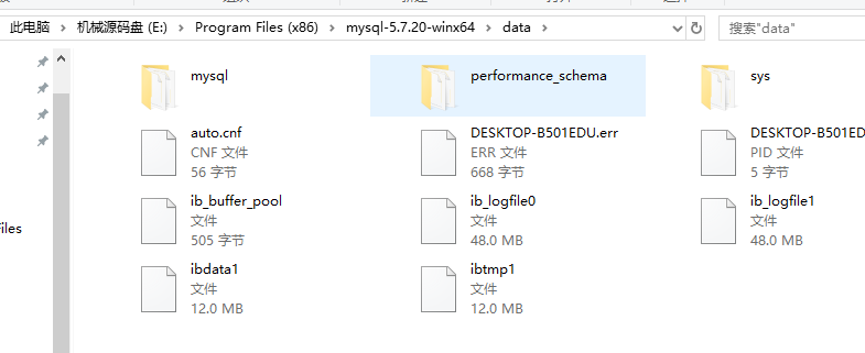 初始化 mysql