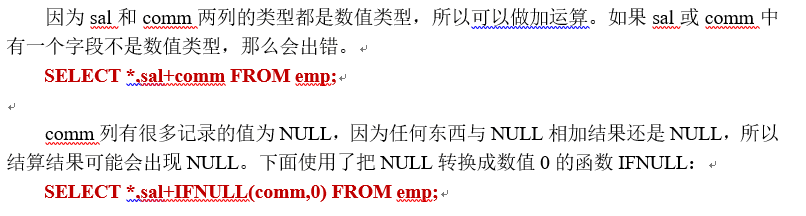 字段控制查询