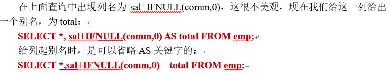 字段控制查询
