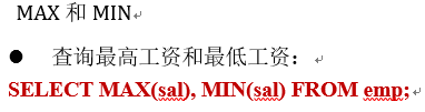 聚合函数:sum / avg / max / mi