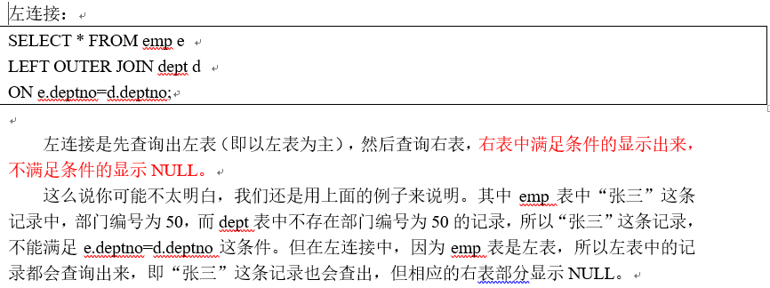 连接查询(非常重要)