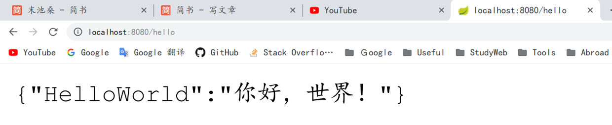 SpringBoot 入门案例